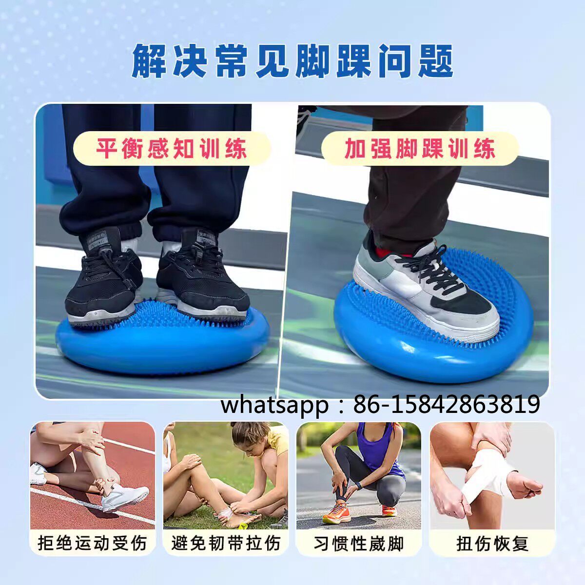 Exercise Disc Inflatable - Dysk do rehabilitacji kostki, nadmuchiwana poduszka