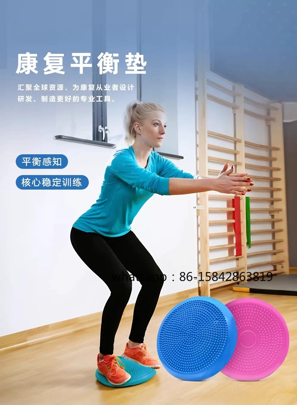 Dysk do rehabilitacji kostki,  – Exercise Disc Inflatable recenzja i cena